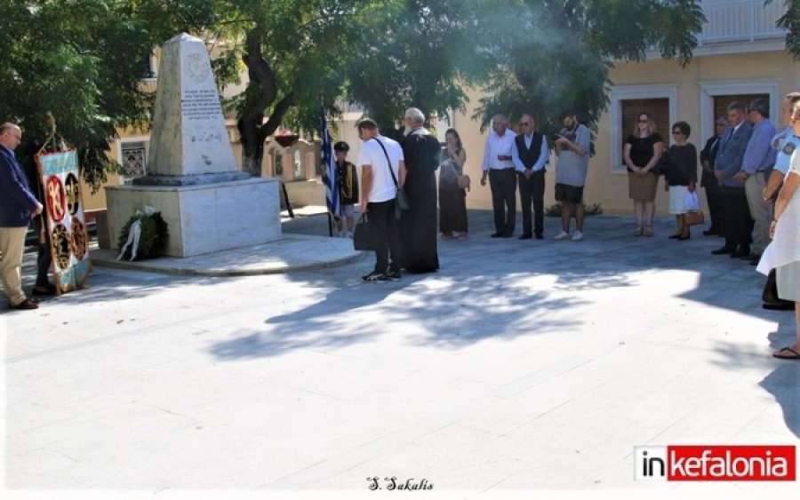 Αργοστόλι: Τίμησαν την μνήμη των πεσόντων στην Ναυμαχία της Ναυπάκτου (εικόνες)