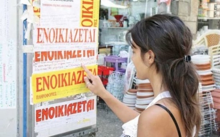 Κεφαλονίτισα φοιτήτρια αναζητά γκαρσονιέρα στην Αθήνα