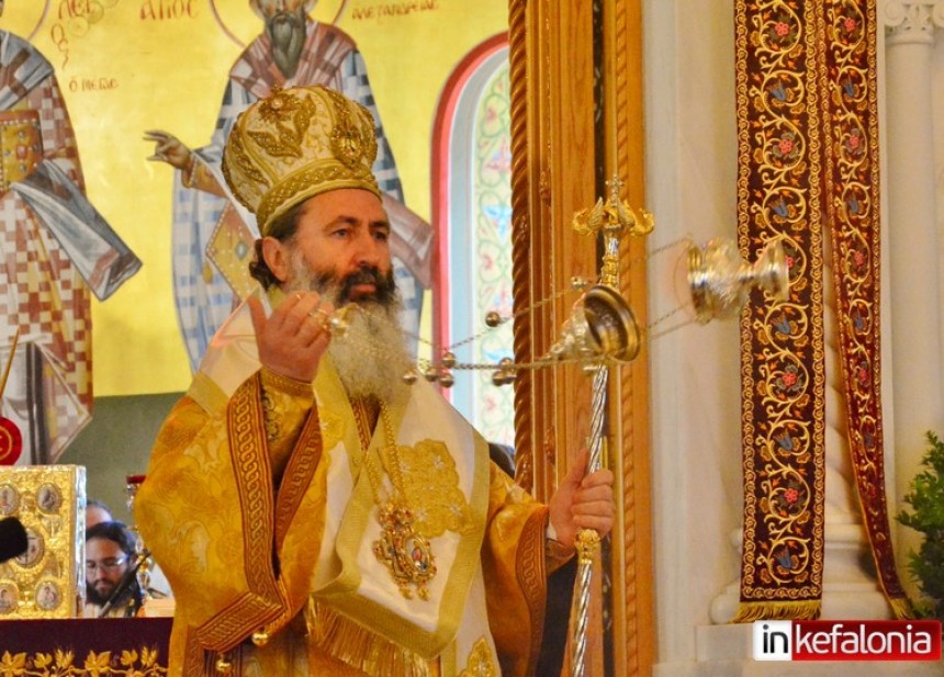 O Μητροπολίτης Κεφαλληνίας Δημήτριος θα χοροστατήσει στην πανηγυρική θεία λειτουργία του Αγίου Ανδρέα (Μηλαπιδιάς)