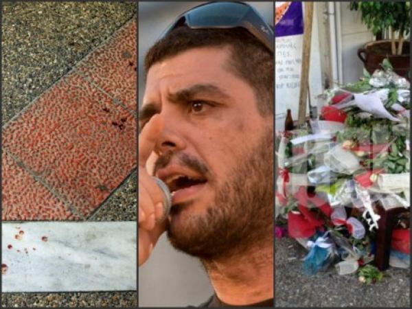 Παύλος Φύσσας: Η δολοφονία που συντάραξε την Ελλάδα