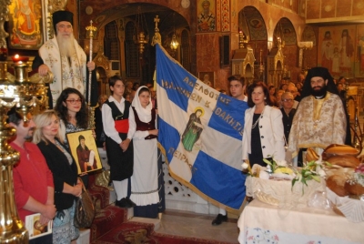 Η Αδελφότητα Κεφαλλήνων και Ιθακησίων Πειραιά γιόρτασε τον Αγιο Γεράσιμο (εικόνες)