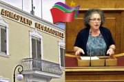 Η Αφροδίτη, ο ΣΥΡΙΖΑ & το … Μέγαρο!