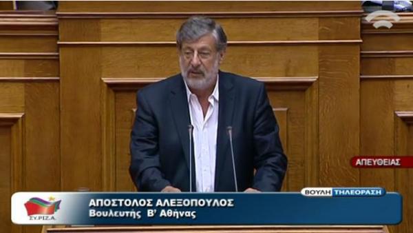 Απάντηση βουλευτή ΣΥΡΙΖΑ Απόστολου Αλεξόπουλου στην ΕΛΜΕΚΙ - Απάντηση απο τo δεκαπενταμελές του ΓΕΛ Ληξουριου