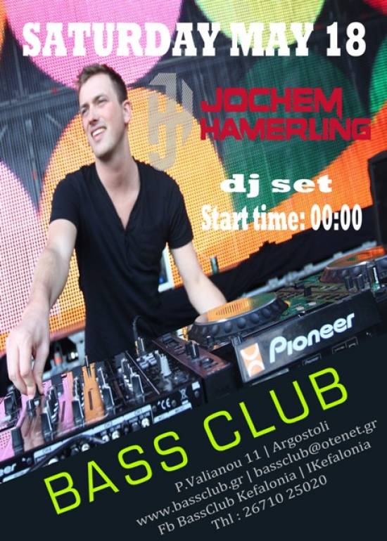 Ολλανδός guest DJ στο BASS CLUB