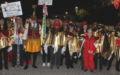 Λύκειο Ελληνίδων: «Αρχή Τριωδίου – Αρχή Καρναβαλιού στο Αργοστόλι και αλλού» - Εκπαιδευτική βιωματική εκδήλωση