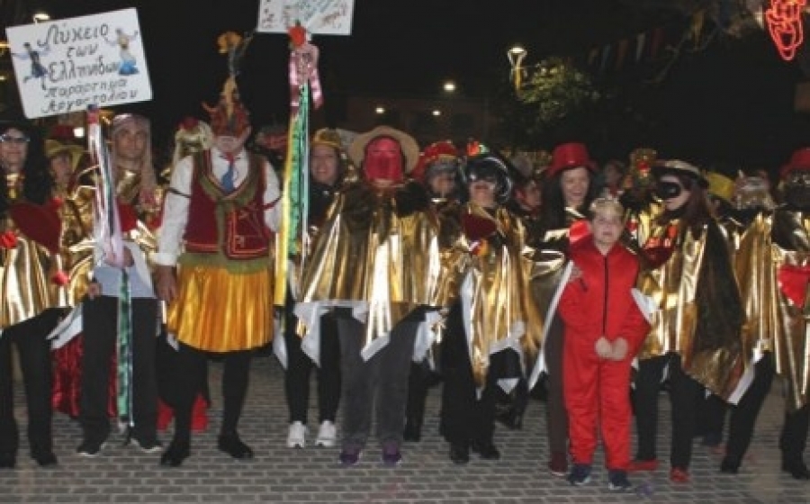 Λύκειο Ελληνίδων: «Αρχή Τριωδίου – Αρχή Καρναβαλιού στο Αργοστόλι και αλλού» - Εκπαιδευτική βιωματική εκδήλωση