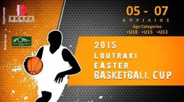 Οι υποδομές του ΑΣΚ στο Loutraki Easter Basketball Cup – Κόντρα στην Κρήνη στο Αργοστόλι οι  πρωταθλητές άνδρες