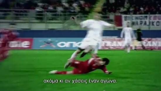 Το σποτ της Εθνικής Ελλάδος για το Euro 2012 