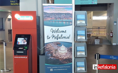 Τοποθετήθηκε το Stand καλωσορίσματος με έντυπο ενημερωτικό υλικό στο Αεροδρόμιο Κεφαλονιάς (εικόνα)