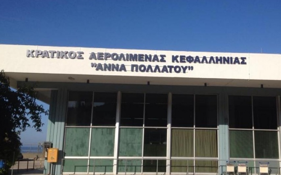 Πέντε συλλήψεις στο αεροδρόμιο της Κεφαλονιάς