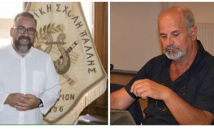 Ηλίας Παρίσης και Χαράλαμπος Μακρής, μιλούν στον Inkefalonia 89,2 για τον 1ο Διεθνή Διαγωνισμό πρωτότυπης μουσικής σύνθεσης, με θέμα τους σεισμούς του &#039;53, ειδικά για την Φιλαρμονική Σχολή Πάλλης