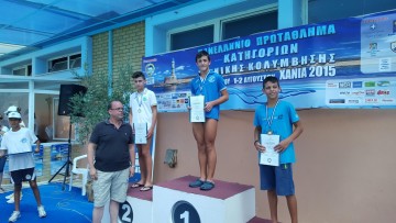 &quot;Εσπασε&quot; τα κοντέρ ο Γιάννης Δουλγεράκης του Πoσειδώνα Ληξουρίου στο Πανελλήνιο Πρωτάθλημα Τεχνικής Κολύμβησης!