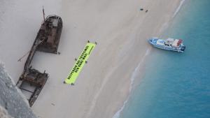 Ζάκυνθος : Διαμαρτυρία της Greenpeace στην παραλία Ναυάγιο