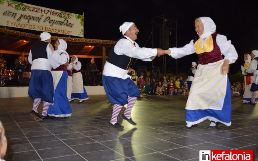 Κέφι και χορός στην «Γιορτή της Ρομπόλας» στα Βαλσαμάτα (εικόνες + video)