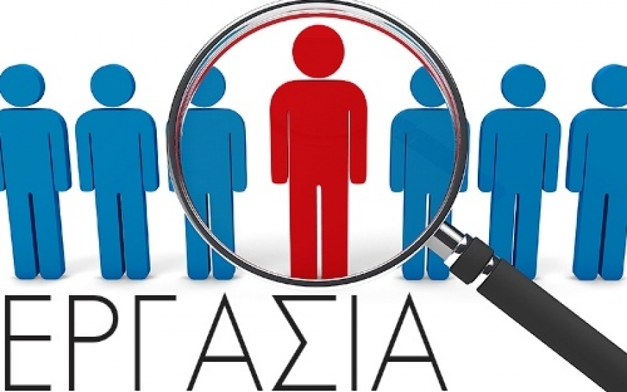 Το Τεχνικό πολυκατάστημα Ξιφίτας αναζητά προσωπικό