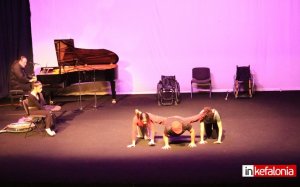 Αργοστόλι: Μια υπέροχη βραδιά στον «Κέφαλο» με χοροθέατρο και πρωταγωνιστές Άτομα με Αναπηρία (εικόνες/video)