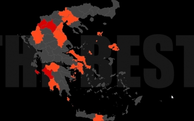 Live χάρτης με τα κρούσματα σε όλη την Ελλάδα