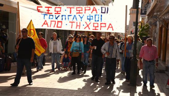 Πορεία στους δρόμους του Αργοστολίου από την Πρωτοβουλία Πολιτών, ΣΥΡΙΖΑ και Ανεξάρτητους Έλληνες