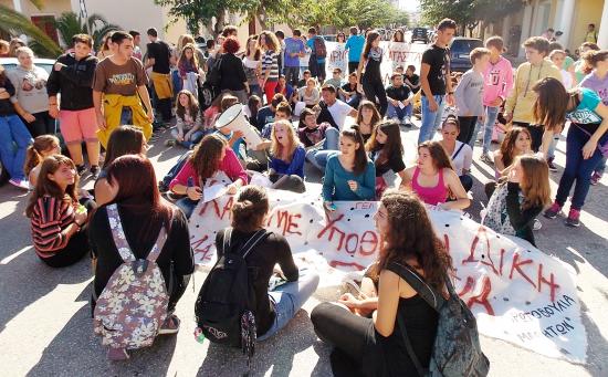 Μεγάλη συγκέντρωση και πορεία μαθητών - Καθιστική διαμαρτυρία επί της Λεωφ. Βεργωτή