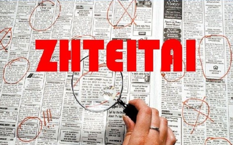 Ενοικιαζόμενα δωμάτια - Εστιατόριο στη Λάσση αναζητούν προσωπικό