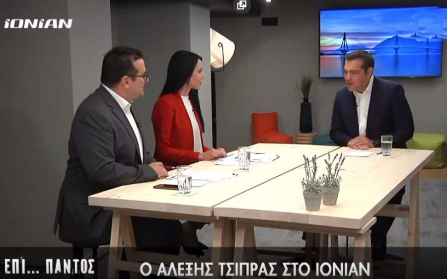 Αποκλειστική συνέντευξη του  Αλέξη Τσίπρα στο ΙΟΝΙΑΝ (video)