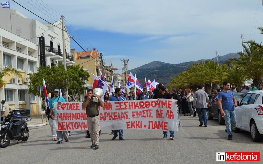 Εργατικό Κέντρο: Προγραμματισμός δράσης για το επόμενο διάστημα