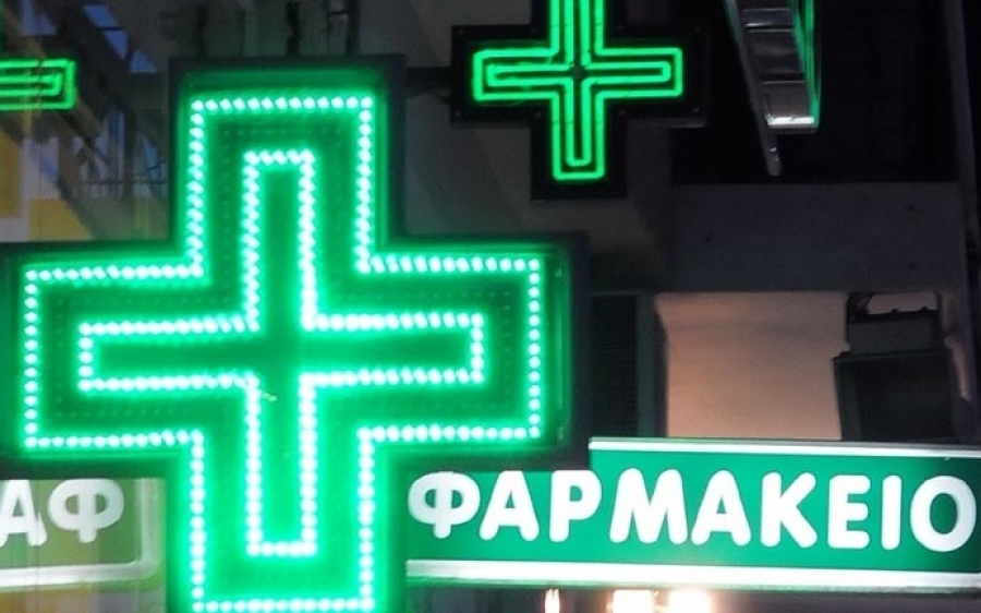Πωλείται φαρμακείο στο Αργοστόλι