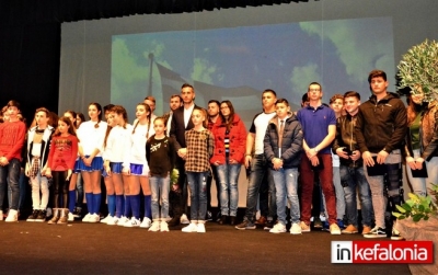 Σε μία λαμπερή εκδήλωση η Περιφέρεια βράβευσε τους διακριθέντες αθλητές της Κεφαλονιάς! (εικόνες + video)