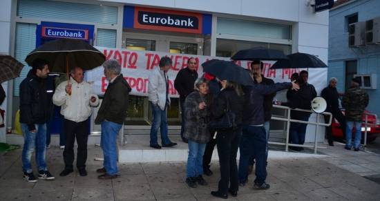Κατάληψη στη Eurobank για κατάσχεση σπιτιού (video)