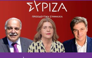 Ν.Ε ΣΥΡΙΖΑ: Σήμερα η κεντρική προεκλογική ομιλία στο Αργοστόλι