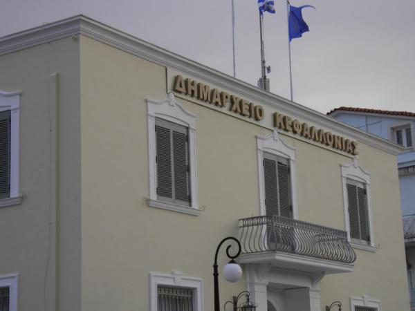 Ορίστηκαν επίσημα οι δυο πρώτοι Αντιδήμαρχοι στο Δήμο Κεφαλονιάς