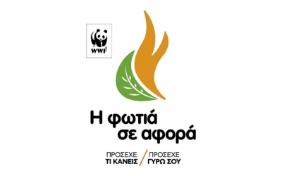 WWF: Συμμαχία για την πρόληψη των δασικών πυρκαγιών σε Κεφαλονιά και Αχαΐα