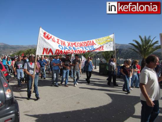 ΠΑΜΕ: Επιτυχία της απεργίας στην Κεφαλονιά 