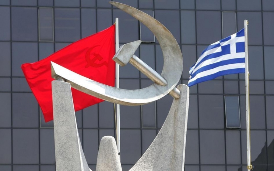 ΚΚΕ: Κάλεσμα στους Ετεροδημότες Κεφαλονιάς - Ιθάκης στην Αθήνα
