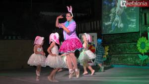 ΛΗΞΟΥΡΙ : Η Αλίκη στη χώρα του χορού και της φαντασίας