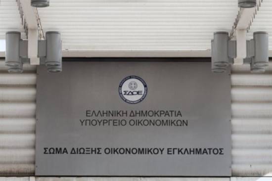 Κύκλωμα στο ΣΔΟΕ έκλεινε επί χρήμασι φορολογικές υποθέσεις - Συνελήφθη στη Λευκάδα