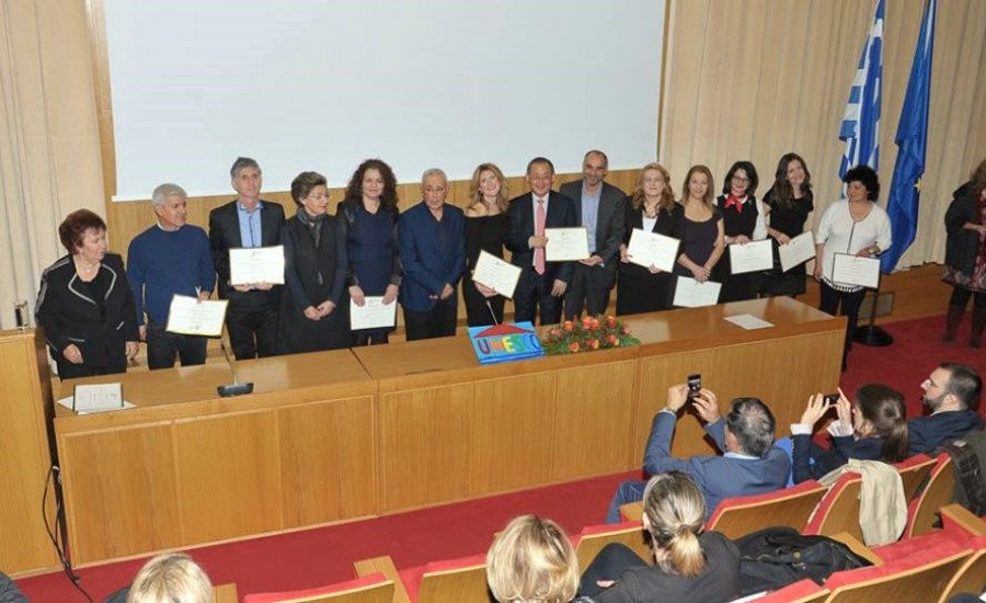 Σημαντική διάκριση! Το βραβείο εκπαιδευτικής προσφοράς της Unesco για το 2016 στην διευθύντρια του Ειδικού Σχολείου Περατάτων, Ουρανία Φραγκισκάτου