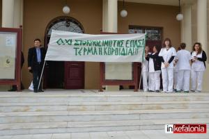 Διαμαρτυρία στο δημοτικό συμβούλιο έκανε η ΕΠΑΣ Νοσηλευτών – Πέρασε το ψήφισμα για να παραμείνει ανοικτή