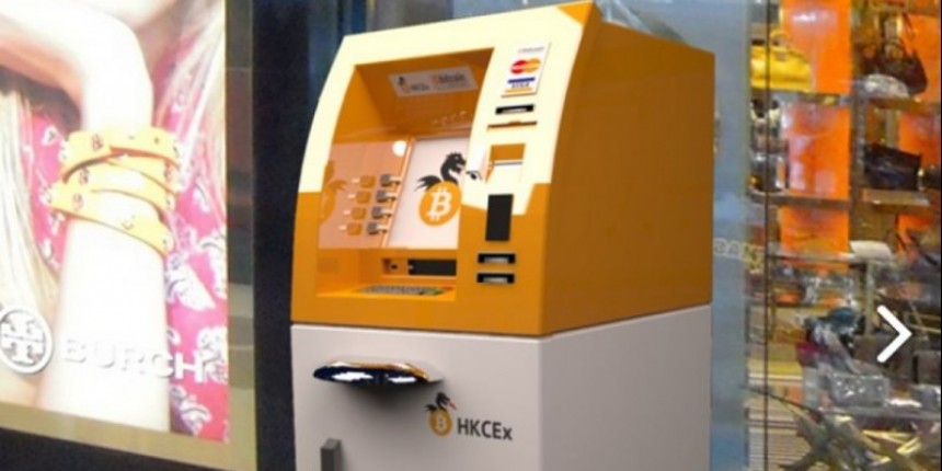 Το Bitcoin έρχεται στην Ελλάδα - 1.000 ATM θα εγκατασταθούν τον Οκτώβριο