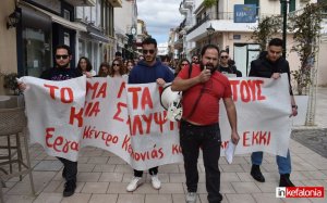 Εργατικό Κέντρο: Πικετοφορία στους δρόμους του Αργοστολίου, για την τραγωδία στα Τέμπη (εικόνες)
