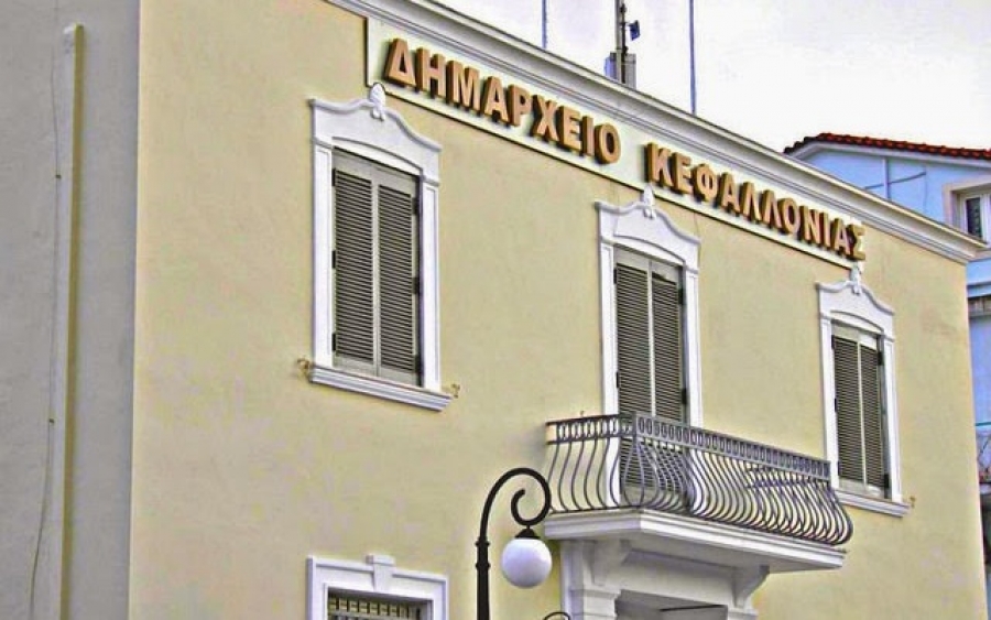 Ο Δήμος Κεφαλονιάς αναφορικά με δημοσιεύματα για το «ξενοδοχείο Τυπάλδου» στο Ξυλόκαστρο