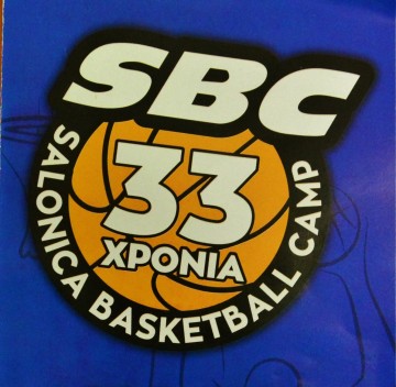 Με αποστολή ο ΑΣΚ στο SBC Basket Camp του Θ. Ροδόπουλου στη Θεσσαλονίκη