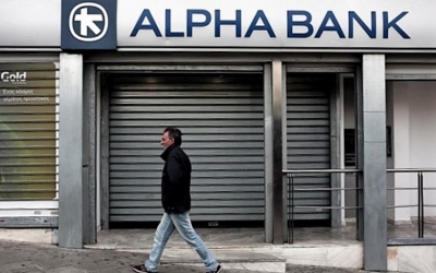 Η Λαϊκή Συσπείρωση για το κλείσιμο του υποκαταστήματος της ALPHA BANK στην Ιθάκη