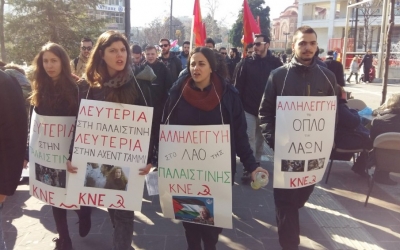 KKE: Πικετοφορία στο Αργοστόλι για τις πολεμικές προετοιμασίες επέμβασης στη Συρία