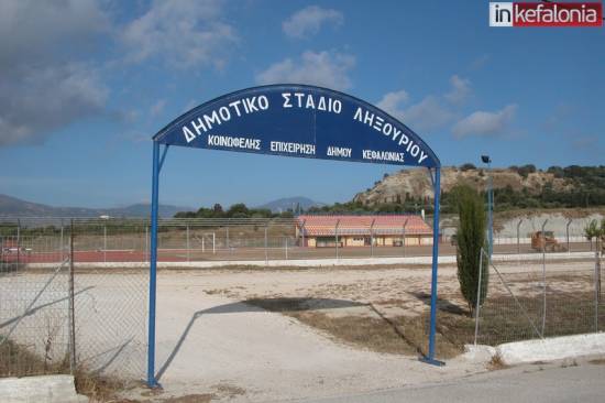 Ξεκίνησε επιτέλους η αντικατάσταση του χλοοτάπητα στο γήπεδο του Αγίου Αντωνίου στο Ληξούρι