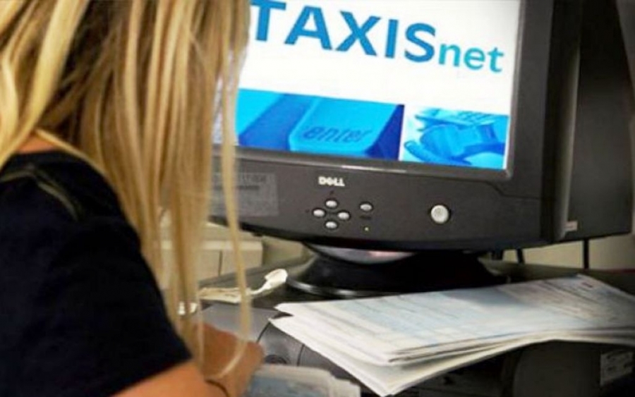Φορολογικές δηλώσεις 2018 -Ανοίγει το Taxis για την υποβολή τους