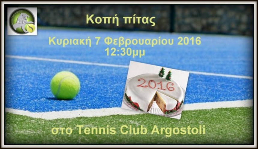 Κόβει την Κυριακή την πίτα του το Tennis Club Argostoli