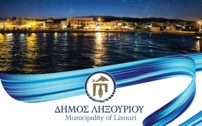 Δήμος Ληξουρίου: Οι πολιτιστικές εκδηλώσεις του Ιουλίου