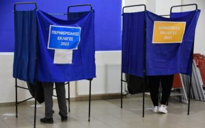 Δήμος Ληξουρίου: Τα αποτελέσματα της σταυροδοσίας των υποψήφιων δημοτικών συμβούλων (100% ενσωμάτωση)