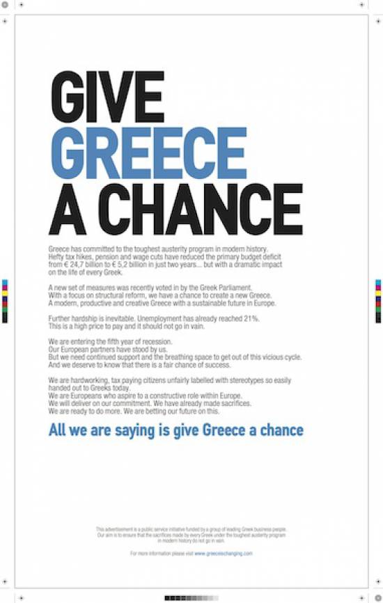 Ετοιμάζεται τουριστική εκστρατεία από ιδιώτες με τίτλο “Give Greece a Chance” 